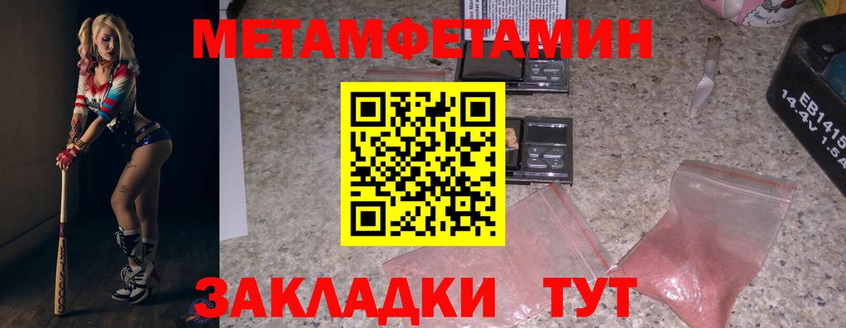Амфетамин 97%  Amphetamine  Ростов Великий  Вход с VPN 