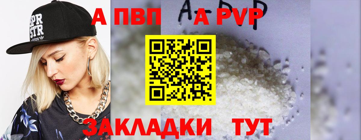 APVP СК КРИС Ростов Великий