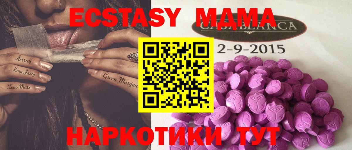 Ecstasy Punisher  Экстази  Ростов Великий  Вход с VPN 