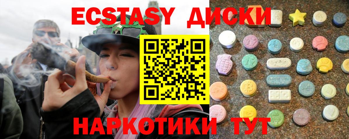 Меф   LSD-25  Как найти закладки?  Канабис  Экстази  Вход с VPN  Ростов Великий  Alpha-PVP СОЛЬ кристаллы  МЕТ  ГАШИШ  Меф МЯУ МЯУ  COCAIN  Гашиш 
