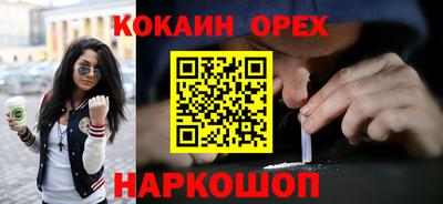 индика Пенза