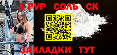 apvp Партизанск