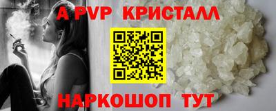 ешки Пыть-Ях