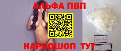 индика Пенза