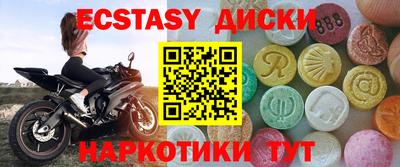 ALPHA PVP Первоуральск