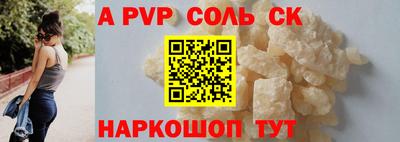 apvp Партизанск
