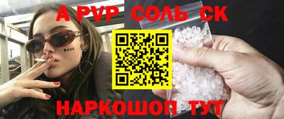 jwh Пушкино