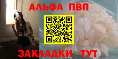 apvp Партизанск