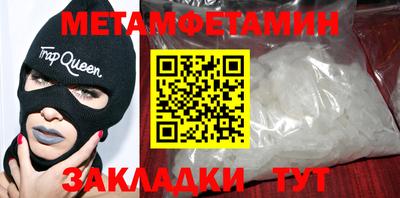 ALPHA PVP Первоуральск