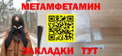 ALPHA PVP Первоуральск