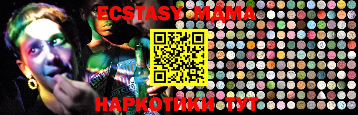 MDMA Molly  МДМА молли  Вход с VPN  Ростов Великий 