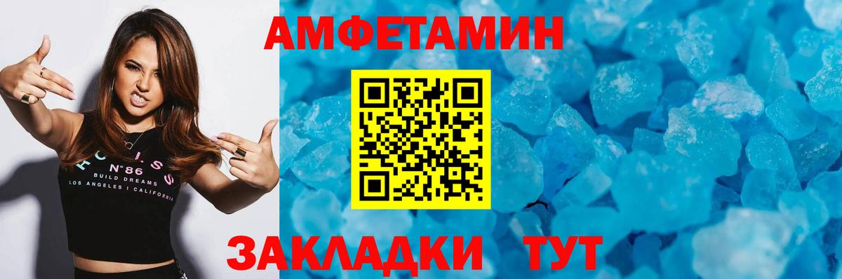 Ростов Великий  Метамфетамин Methamphetamine  Вход с VPN 