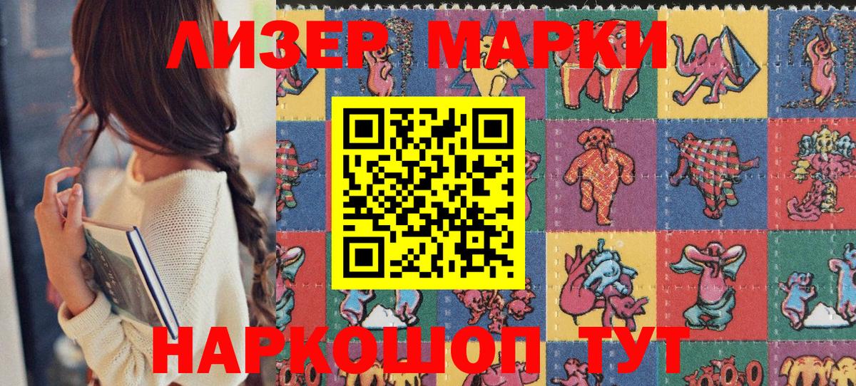 Наркотические марки  Вход с VPN  Ростов Великий  Марки N-bome 1,5мг 